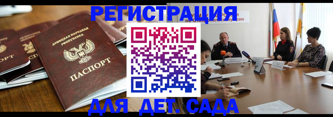 пропишу в квартире в Армавире